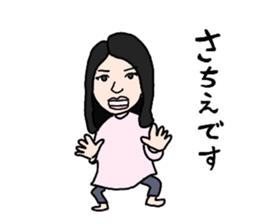 masatake & sachie sticker #15807075