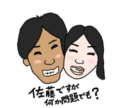 masatake & sachie sticker #15807076