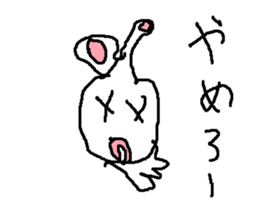 ikausagi sticker #15807098