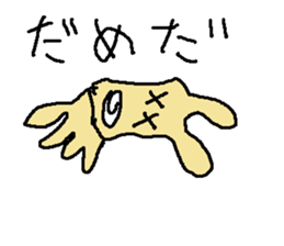 ikausagi sticker #15807110