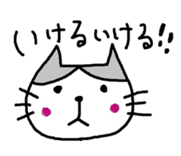 HONWAKA CUTE CAT sticker #15807115