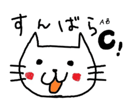 HONWAKA CUTE CAT sticker #15807118