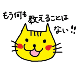 HONWAKA CUTE CAT sticker #15807119