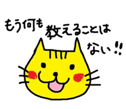 HONWAKA CUTE CAT sticker #15807119