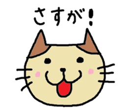 HONWAKA CUTE CAT sticker #15807121