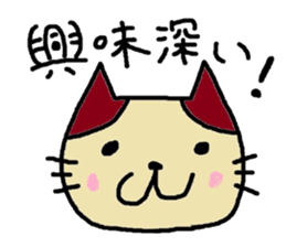 HONWAKA CUTE CAT sticker #15807124