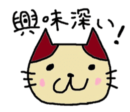 HONWAKA CUTE CAT sticker #15807124