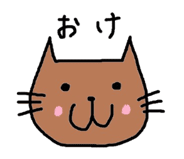 HONWAKA CUTE CAT sticker #15807125
