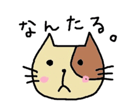 HONWAKA CUTE CAT sticker #15807130
