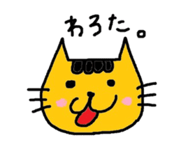 HONWAKA CUTE CAT sticker #15807131