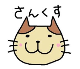 HONWAKA CUTE CAT sticker #15807133