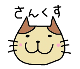 HONWAKA CUTE CAT sticker #15807133