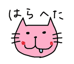HONWAKA CUTE CAT sticker #15807134