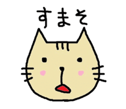 HONWAKA CUTE CAT sticker #15807136