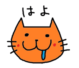 HONWAKA CUTE CAT sticker #15807138