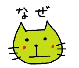 HONWAKA CUTE CAT sticker #15807140