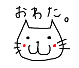 HONWAKA CUTE CAT sticker #15807142