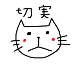 HONWAKA CUTE CAT sticker #15807144