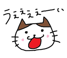 HONWAKA CUTE CAT sticker #15807147
