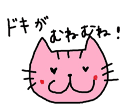 HONWAKA CUTE CAT sticker #15807151
