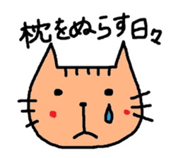 HONWAKA CUTE CAT sticker #15807152