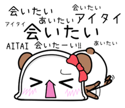 SIROKUMAPANDA Favorite feeling sticker #15807161