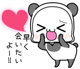 SIROKUMAPANDA Favorite feeling sticker #15807170