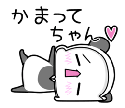 SIROKUMAPANDA Favorite feeling sticker #15807172