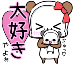 SIROKUMAPANDA Favorite feeling sticker #15807174