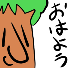 The Trees sticker #15807194