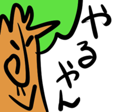 The Trees sticker #15807199