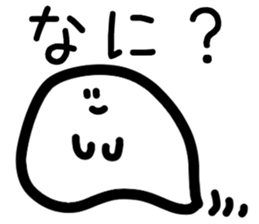Gimon Ghost sticker #15807245