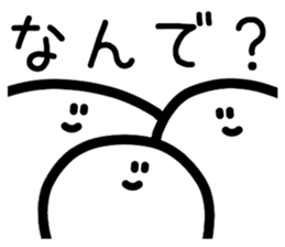 Gimon Ghost sticker #15807247