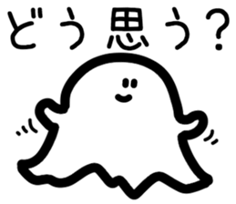 Gimon Ghost sticker #15807248