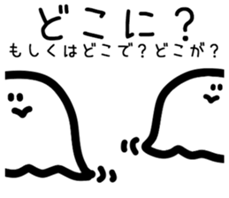 Gimon Ghost sticker #15807249