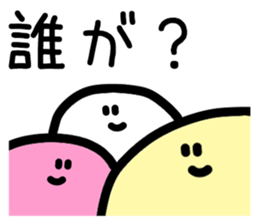 Gimon Ghost sticker #15807250