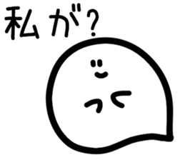 Gimon Ghost sticker #15807251