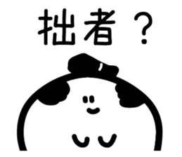 Gimon Ghost sticker #15807252