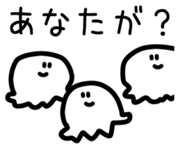 Gimon Ghost sticker #15807253