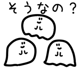 Gimon Ghost sticker #15807255