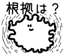 Gimon Ghost sticker #15807256