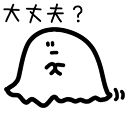 Gimon Ghost sticker #15807257