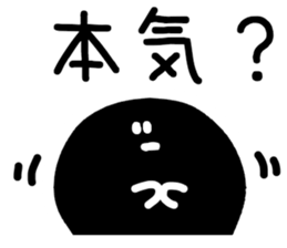 Gimon Ghost sticker #15807258