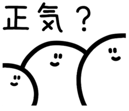 Gimon Ghost sticker #15807259