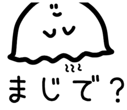 Gimon Ghost sticker #15807260