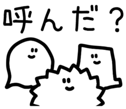 Gimon Ghost sticker #15807262