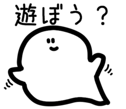 Gimon Ghost sticker #15807263