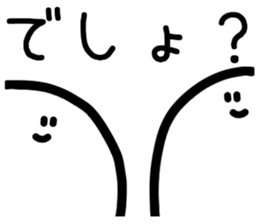 Gimon Ghost sticker #15807265