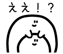 Gimon Ghost sticker #15807266