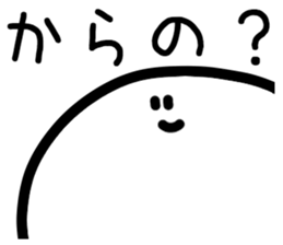 Gimon Ghost sticker #15807267